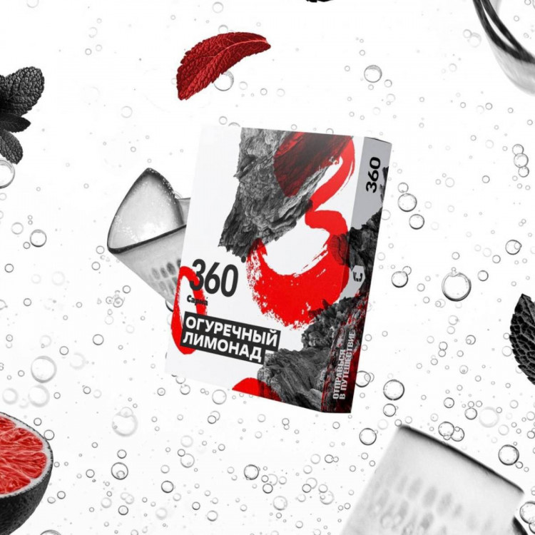 Табак Сарма 360 - Огуречный лимонад 25 гр