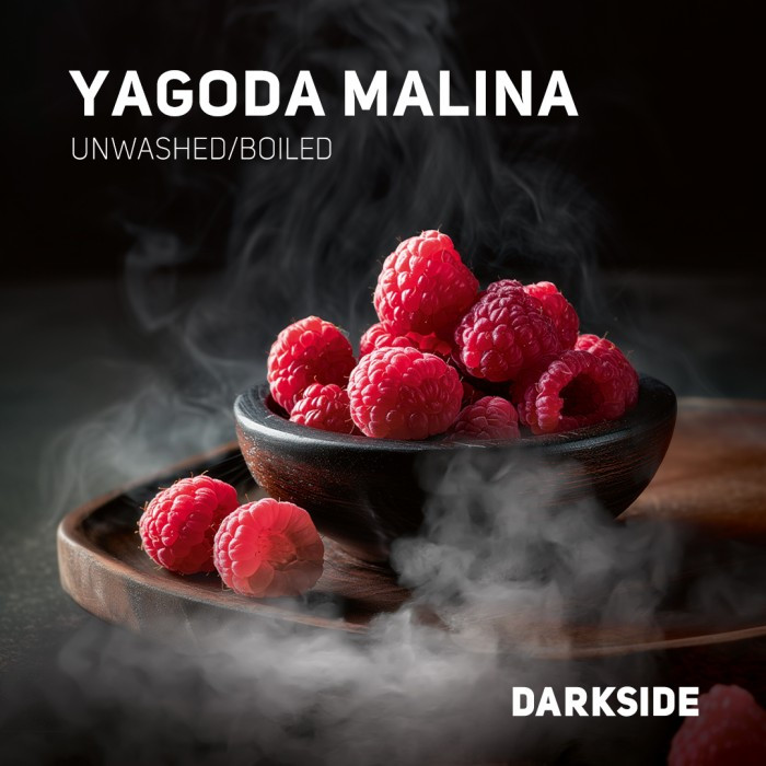 Табак Dark Side Core - Yagoda Malina (Малина) 30 гр